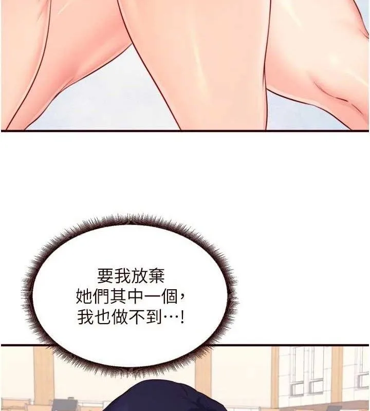 熟女自助餐-第50話-我真的是他的性奴!♥ - 图片 65