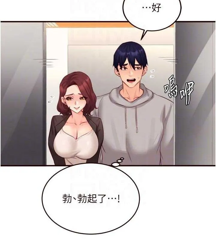 熟女自助餐-第50話-我真的是他的性奴!♥ - 图片 81