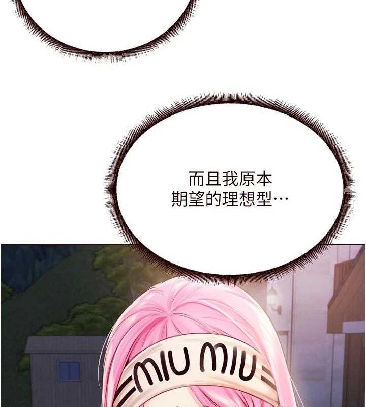 熟女自助餐第50話-我真的是他的性奴!♥