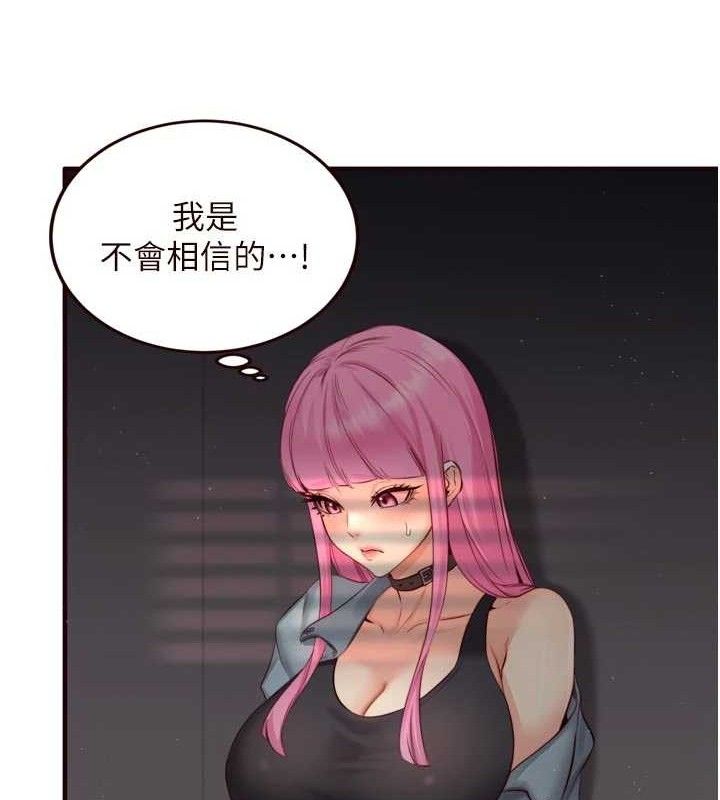 熟女自助餐第50話-我真的是他的性奴!♥