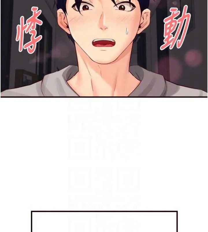 熟女自助餐-第50話-我真的是他的性奴!♥ - 图片 93