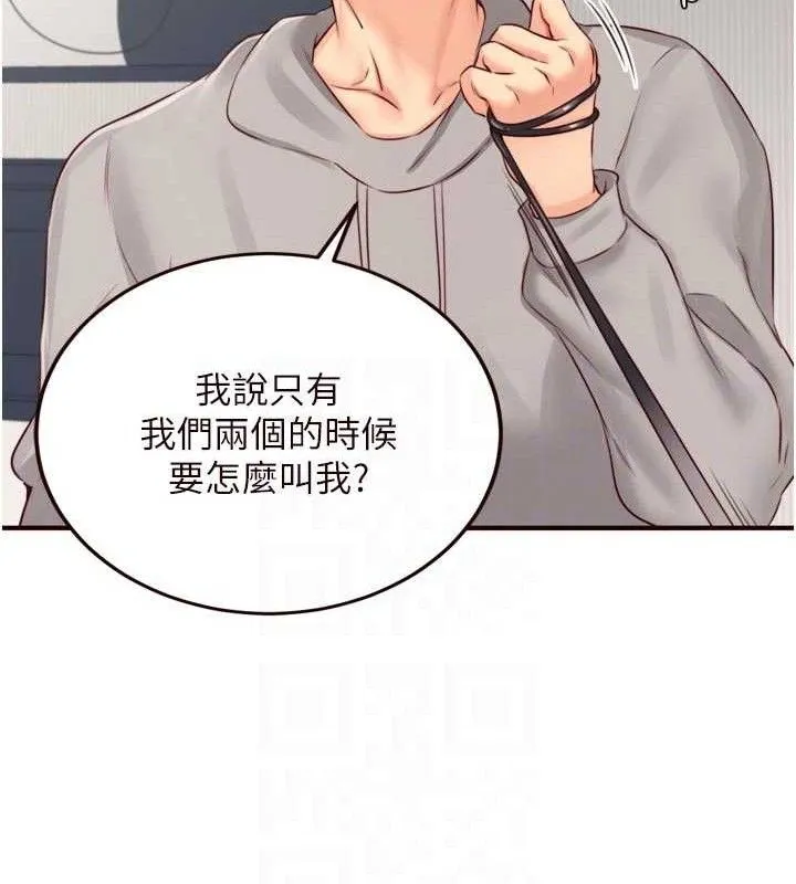 熟女自助餐-第50話-我真的是他的性奴!♥ - 图片 104
