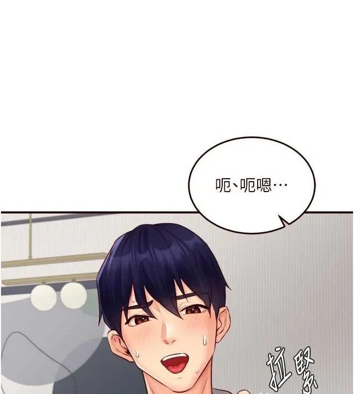 熟女自助餐-第50話-我真的是他的性奴!♥ - 图片 103