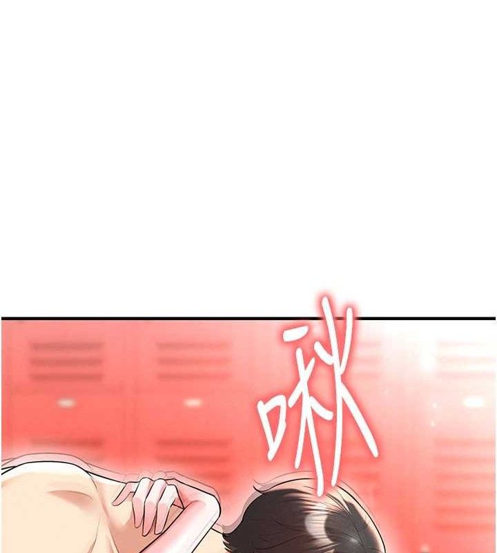 足球型男脱单指南第26話-令人欲罷不能的火熱性愛