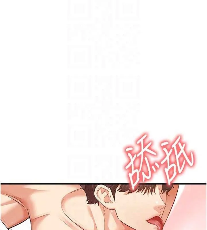 足球型男脱单指南-第26話-令人欲罷不能的火熱性愛 - 图片 24