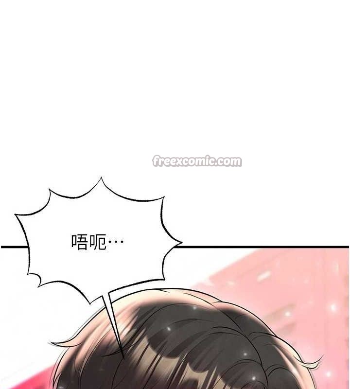 足球型男脱单指南第26話-令人欲罷不能的火熱性愛