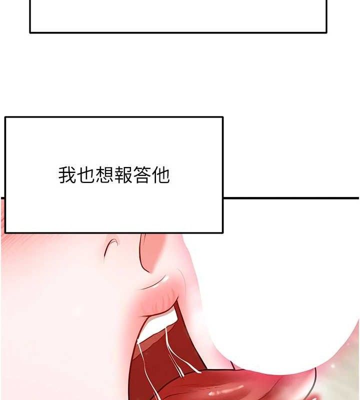 足球型男脱单指南第26話-令人欲罷不能的火熱性愛