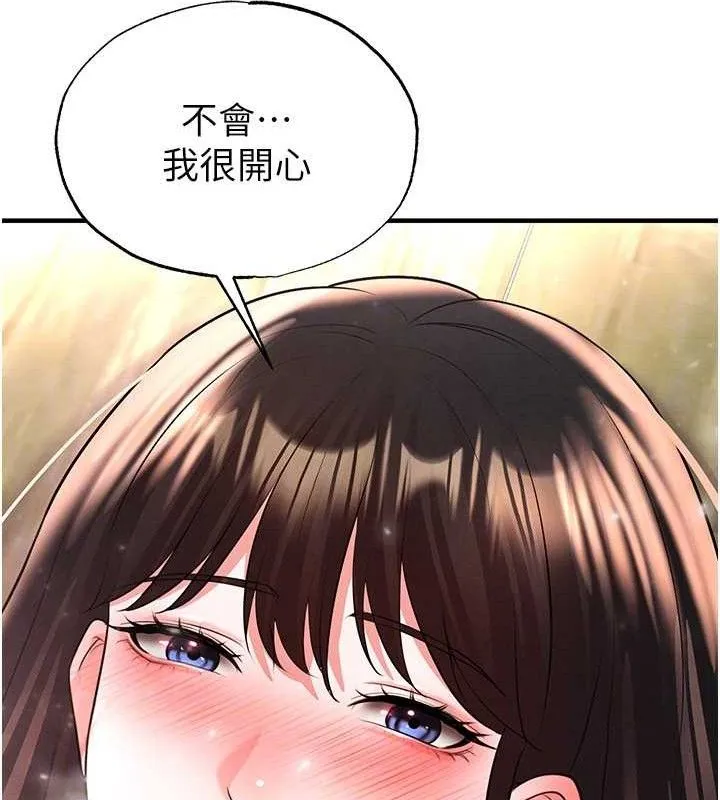 足球型男脱单指南-第26話-令人欲罷不能的火熱性愛 - 图片 64