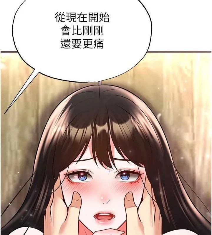 足球型男脱单指南-第26話-令人欲罷不能的火熱性愛 - 图片 72