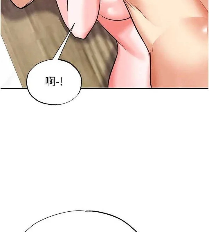足球型男脱单指南-第26話-令人欲罷不能的火熱性愛 - 图片 71
