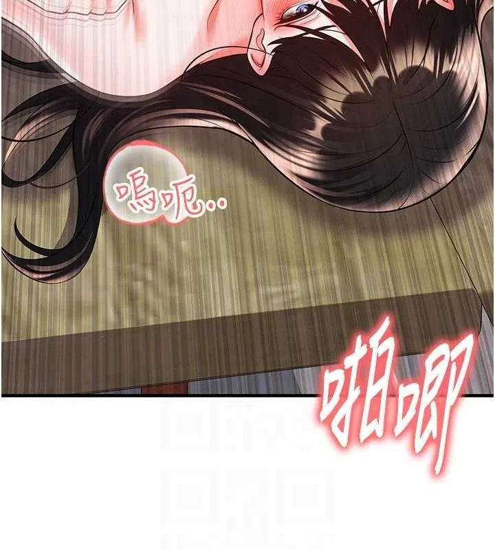 足球型男脱单指南-第26話-令人欲罷不能的火熱性愛 - 图片 107