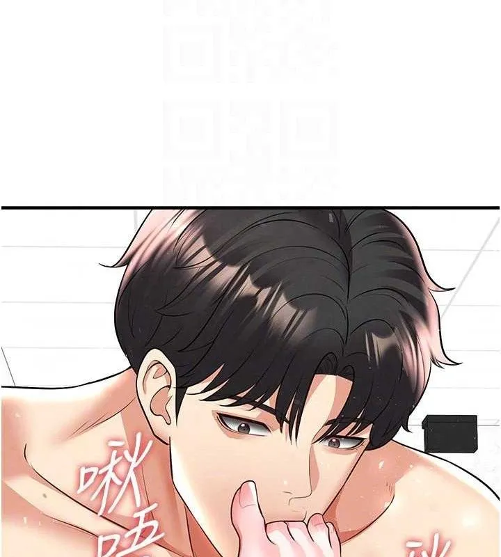 足球型男脱单指南-第26話-令人欲罷不能的火熱性愛 - 图片 128