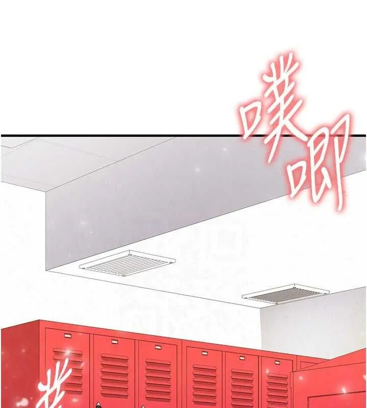 足球型男脱单指南-第26話-令人欲罷不能的火熱性愛 - 图片 135