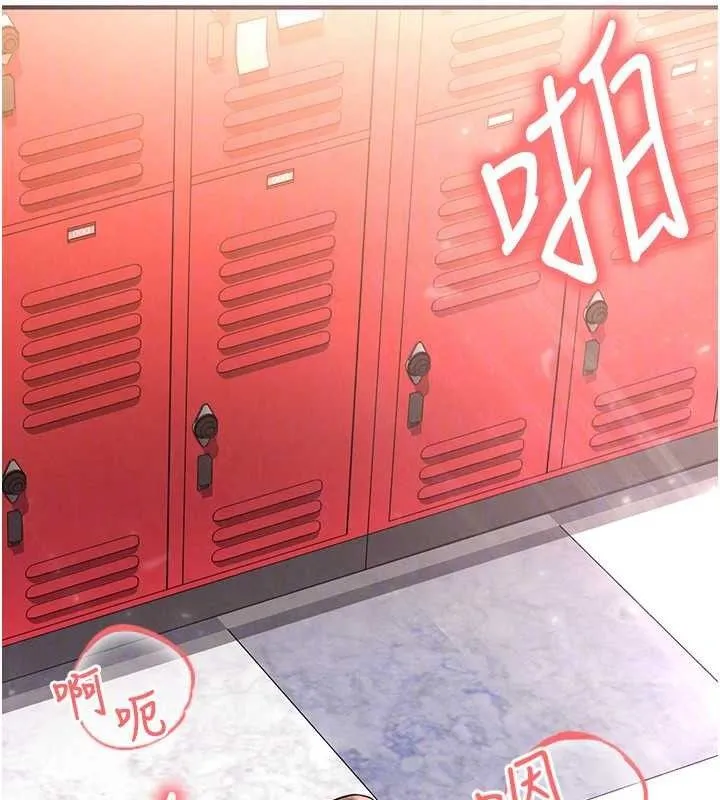 足球型男脱单指南-第26話-令人欲罷不能的火熱性愛 - 图片 137