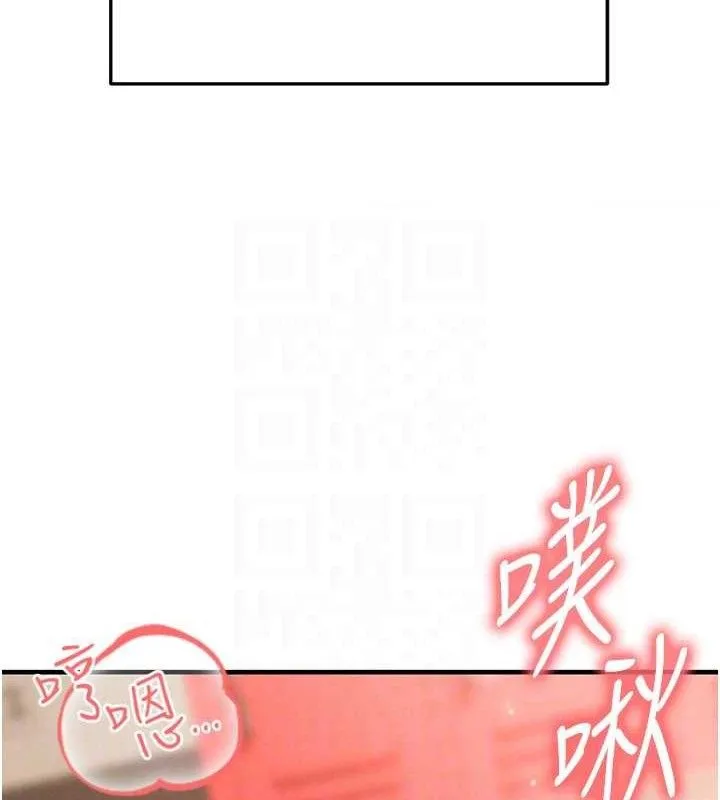 足球型男脫單指南第26話-令人欲罷不能的火熱性愛