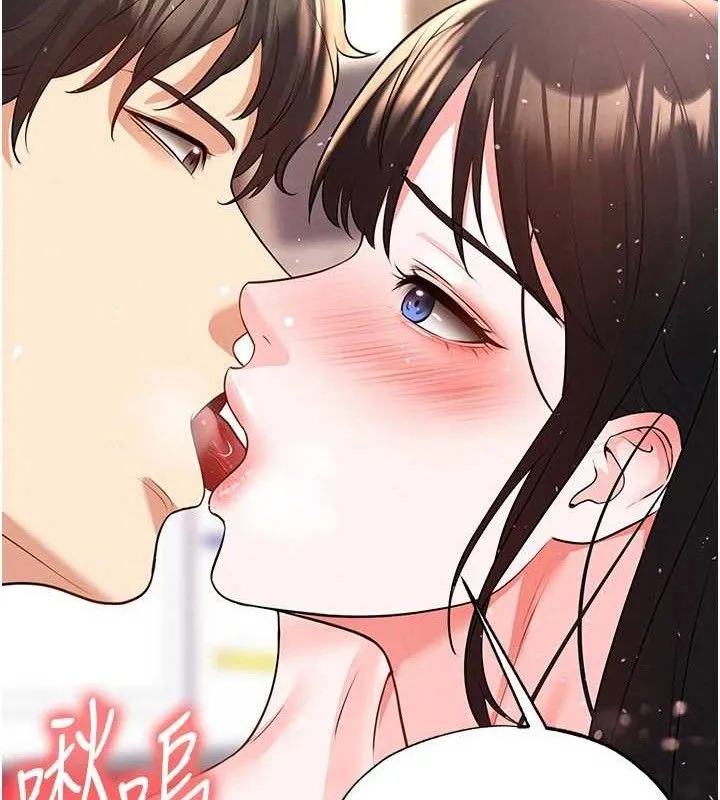足球型男脱单指南-第26話-令人欲罷不能的火熱性愛 - 图片 175