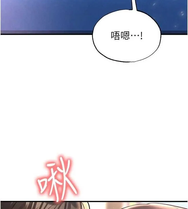 足球型男脱单指南-第26話-令人欲罷不能的火熱性愛 - 图片 174