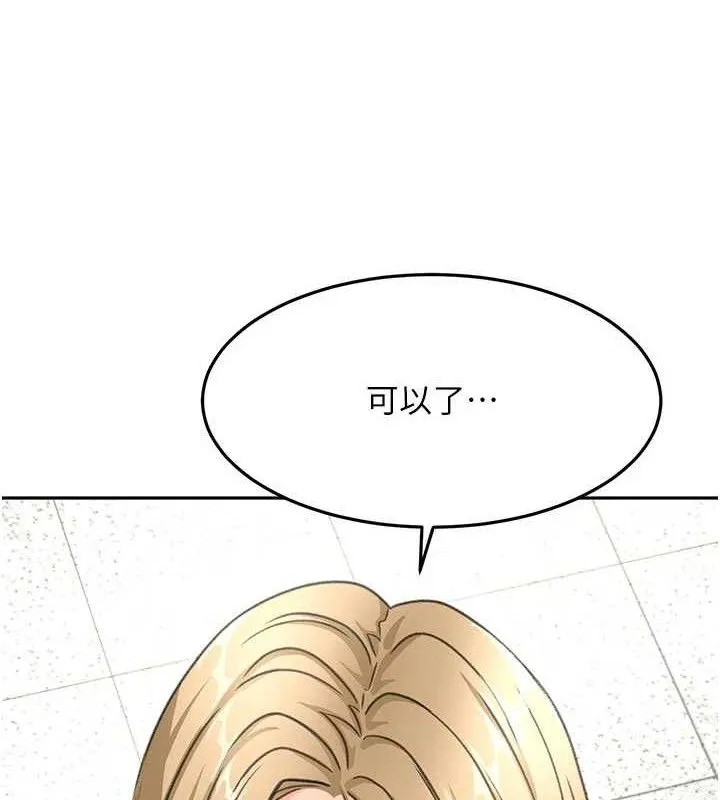頂加套房的春天第31話-尺度無上限的藝術畫作