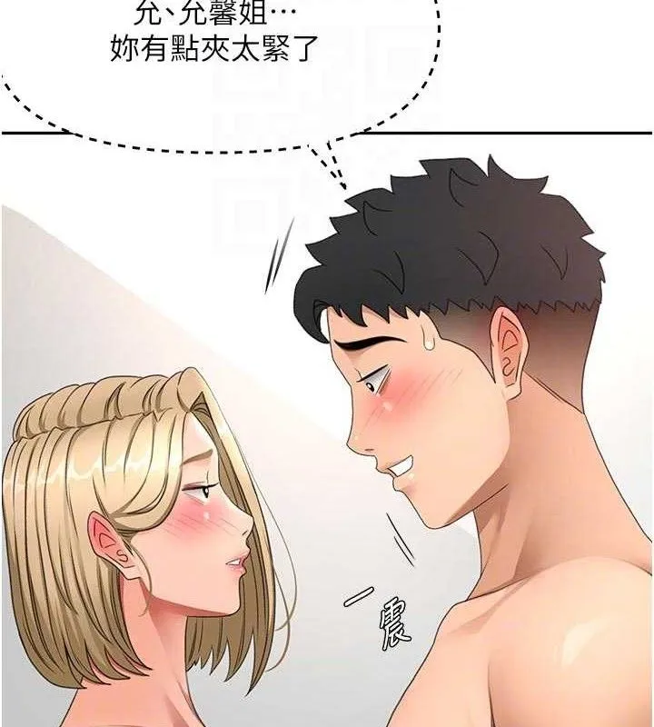 顶加套房的春天-第31話-尺度無上限的藝術畫作 - 图片 19
