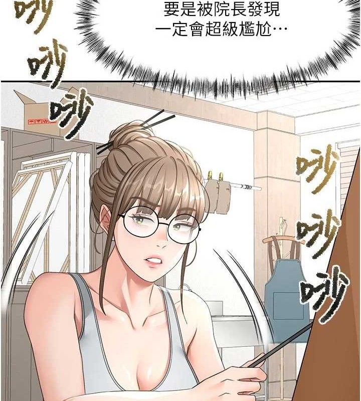 顶加套房的春天第31話-尺度無上限的藝術畫作