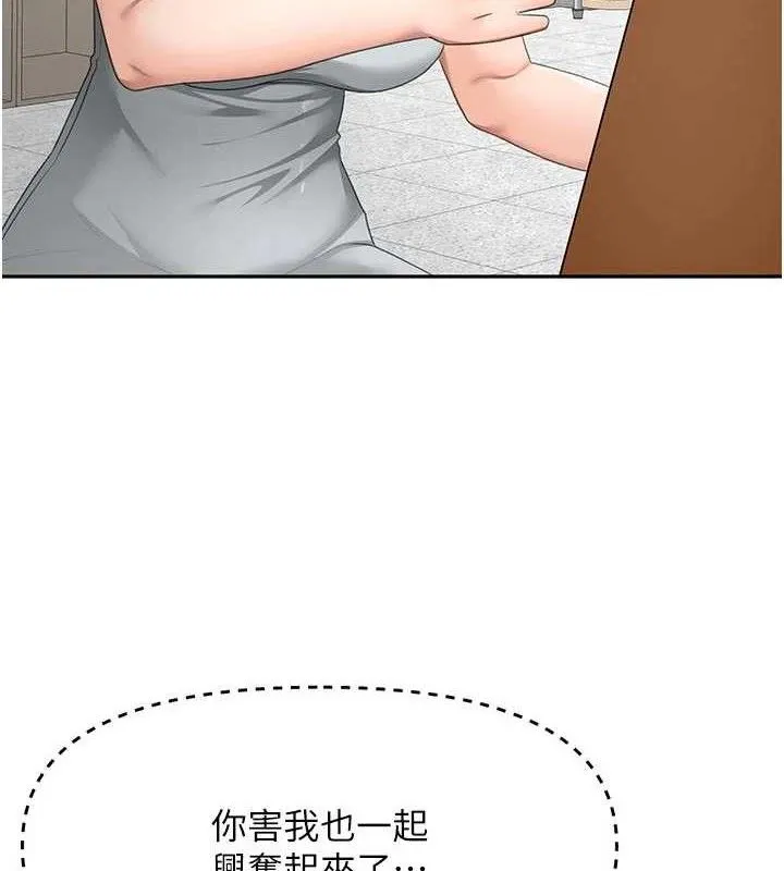 頂加套房的春天第31話-尺度無上限的藝術畫作