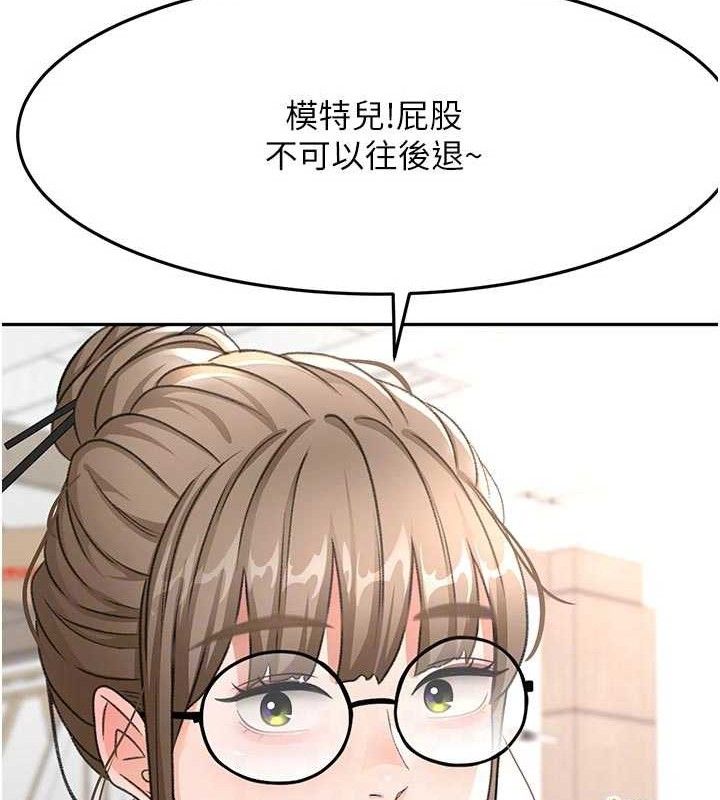 顶加套房的春天第31話-尺度無上限的藝術畫作