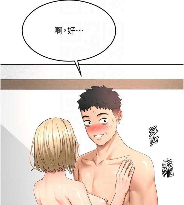 顶加套房的春天第31話-尺度無上限的藝術畫作