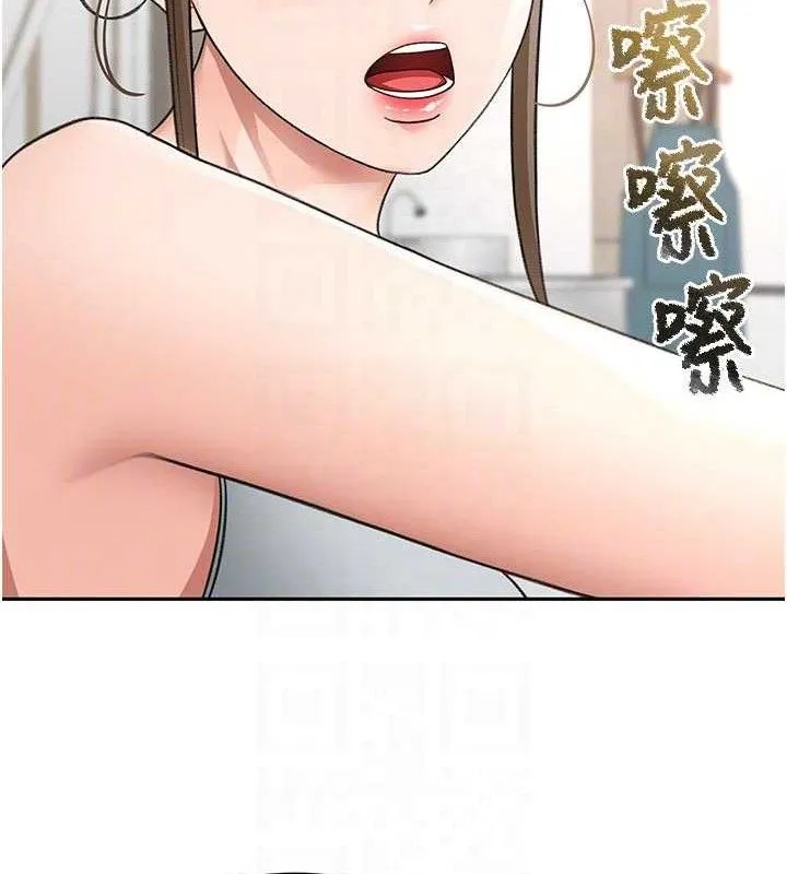 顶加套房的春天-第31話-尺度無上限的藝術畫作 - 图片 32