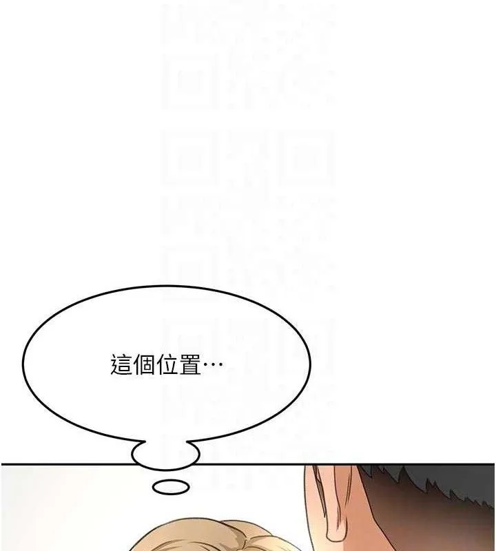 頂加套房的春天第31話-尺度無上限的藝術畫作