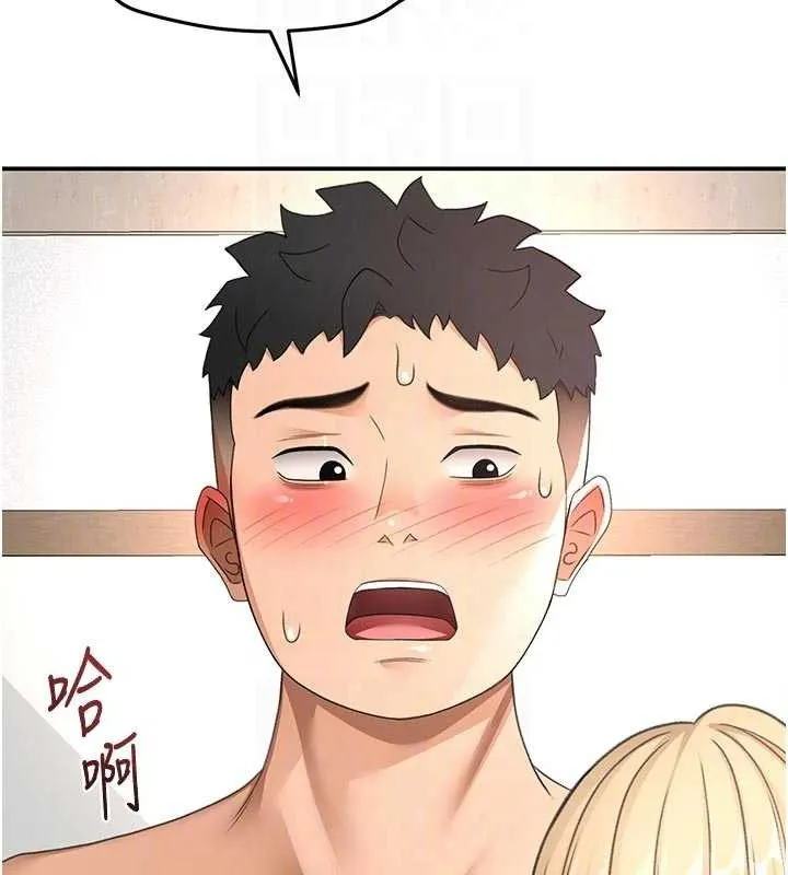 顶加套房的春天-第31話-尺度無上限的藝術畫作 - 图片 59