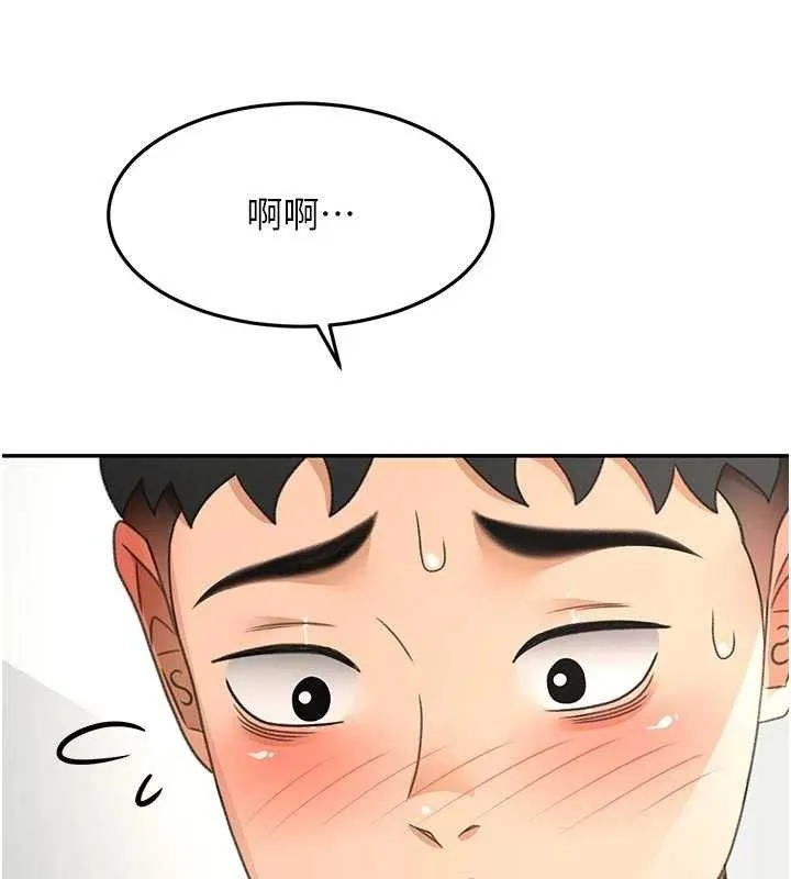 顶加套房的春天-第31話-尺度無上限的藝術畫作 - 图片 66