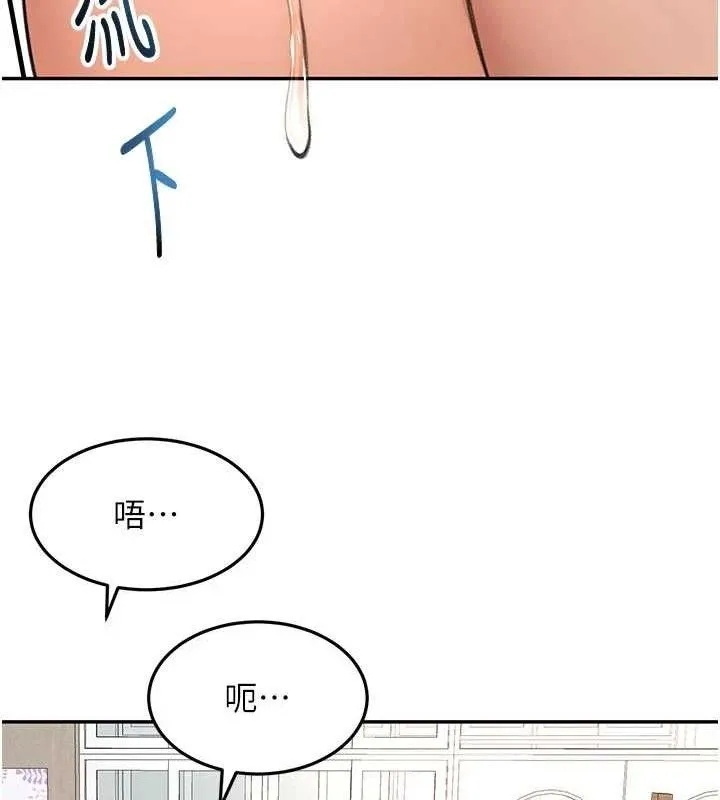 頂加套房的春天第31話-尺度無上限的藝術畫作