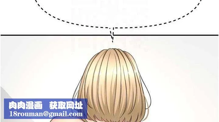 頂加套房的春天第31話-尺度無上限的藝術畫作
