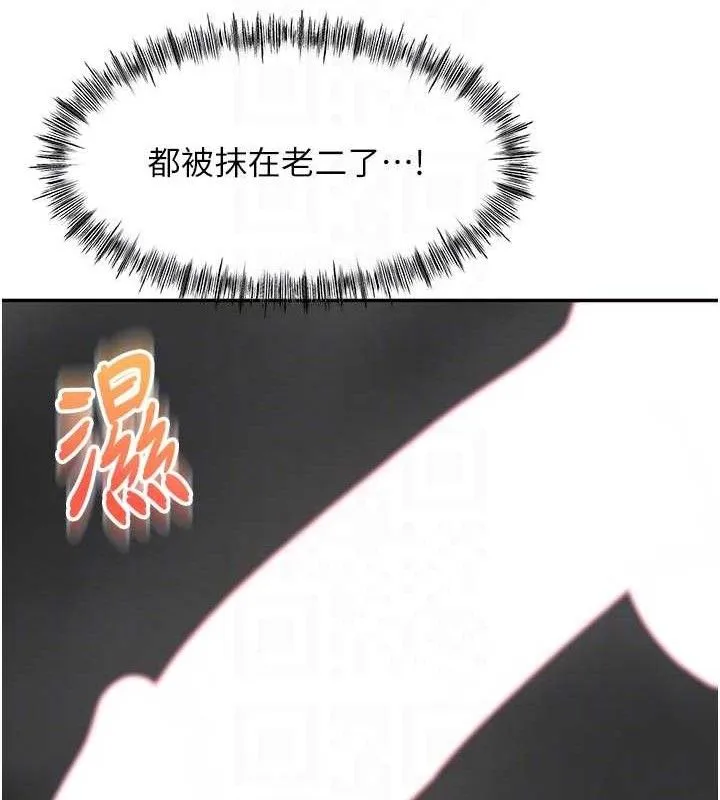 頂加套房的春天第31話-尺度無上限的藝術畫作