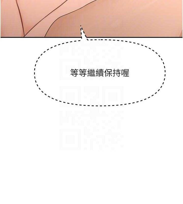 顶加套房的春天第31話-尺度無上限的藝術畫作