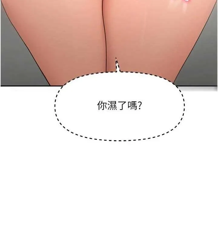 顶加套房的春天-第31話-尺度無上限的藝術畫作 - 图片 78
