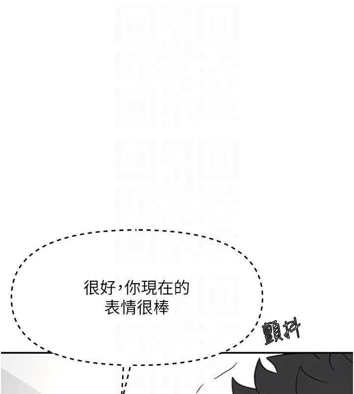 顶加套房的春天-第31話-尺度無上限的藝術畫作 - 图片 79