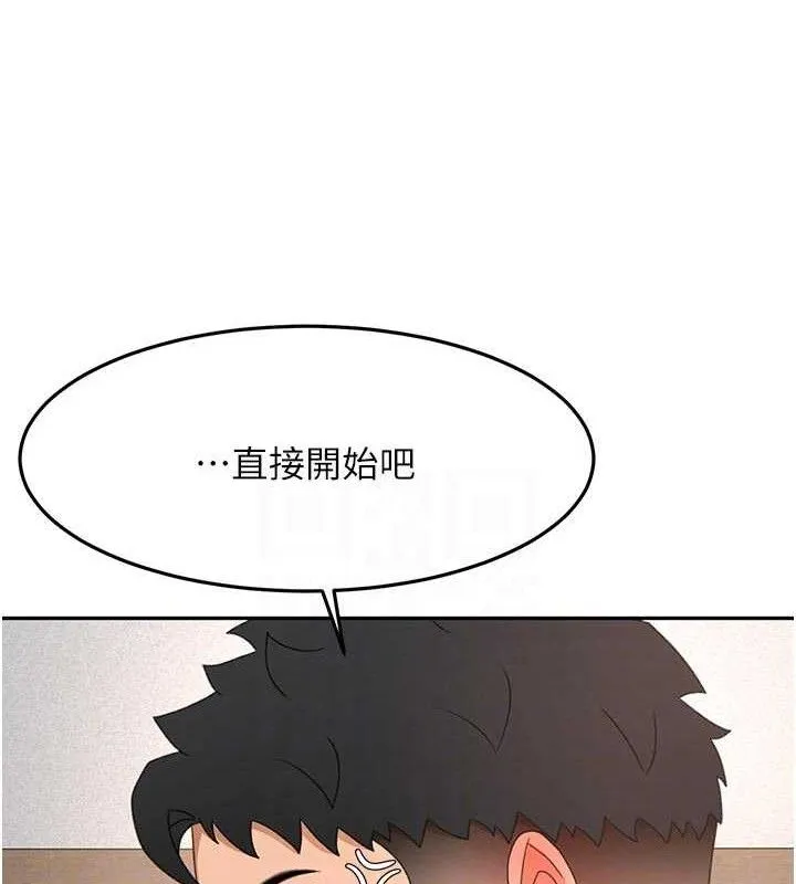 顶加套房的春天-第31話-尺度無上限的藝術畫作 - 图片 86