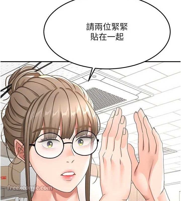 顶加套房的春天第31話-尺度無上限的藝術畫作