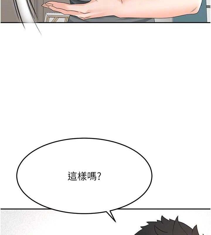 顶加套房的春天第31話-尺度無上限的藝術畫作