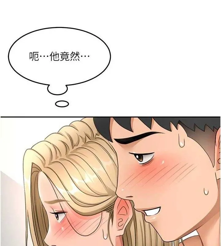 顶加套房的春天-第31話-尺度無上限的藝術畫作 - 图片 113