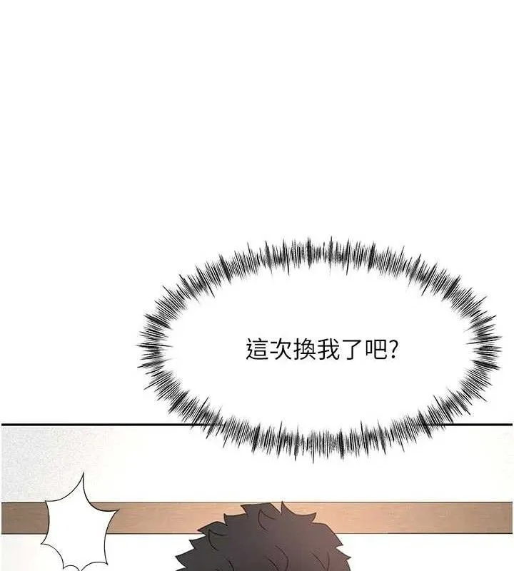 顶加套房的春天-第31話-尺度無上限的藝術畫作 - 图片 119