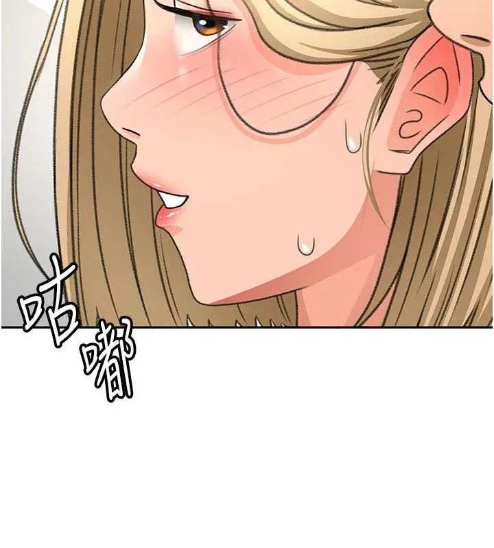顶加套房的春天-第31話-尺度無上限的藝術畫作 - 图片 123