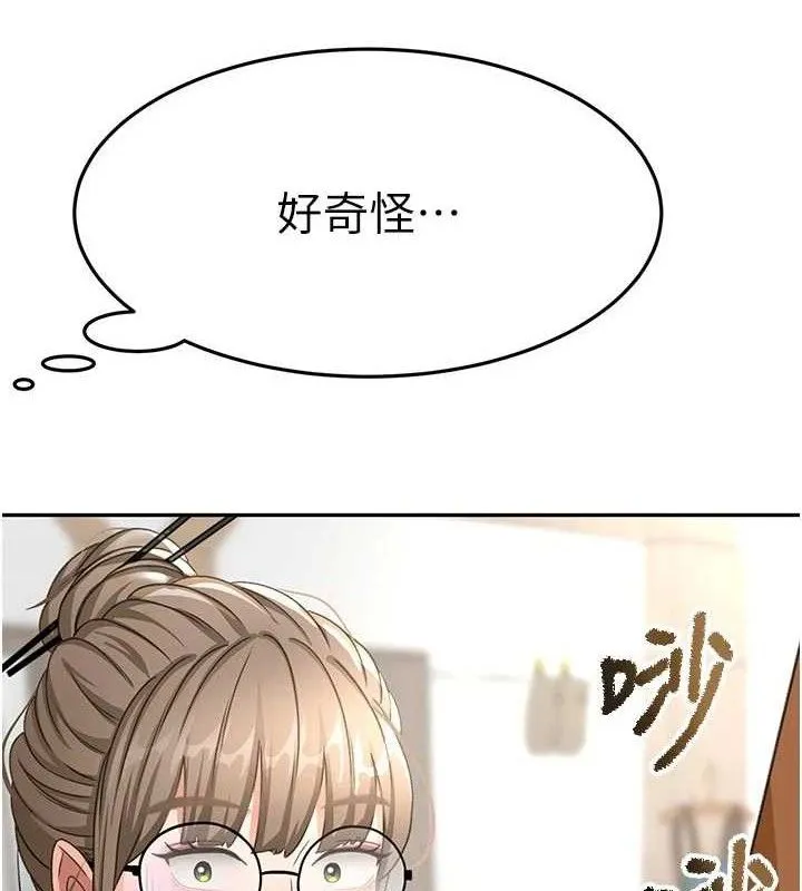 顶加套房的春天-第31話-尺度無上限的藝術畫作 - 图片 134