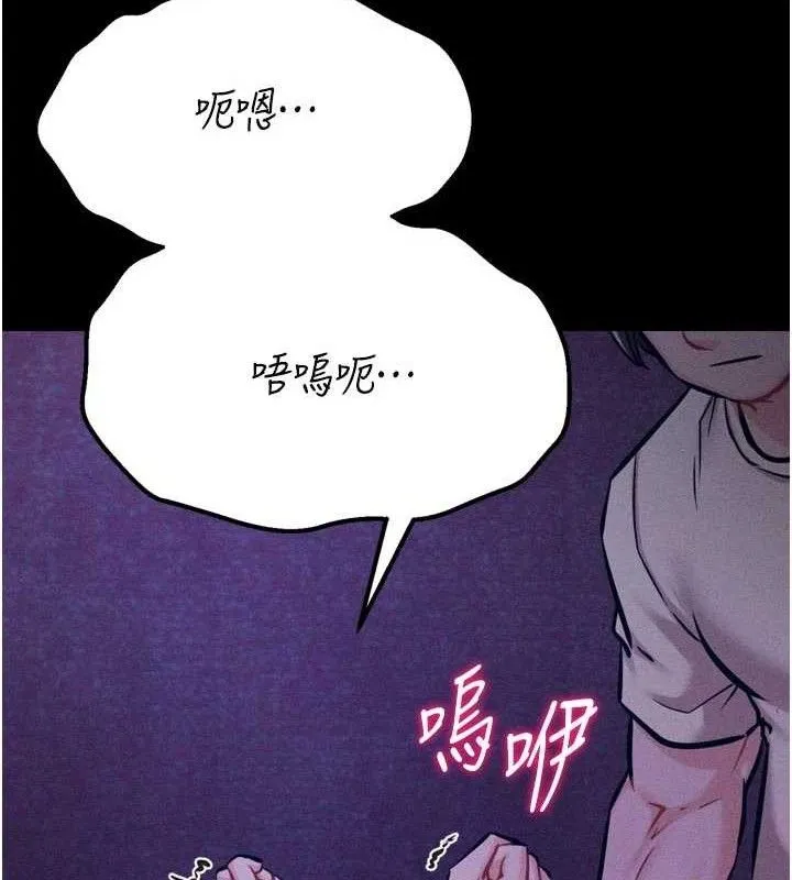 选手村:母猪调教-第40話-同時插入兩個洞… - 图片 21