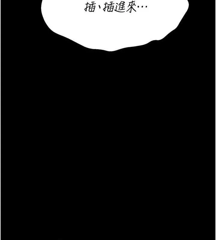 選手村:母豬調教第40話-同時插入兩個洞&hellip;