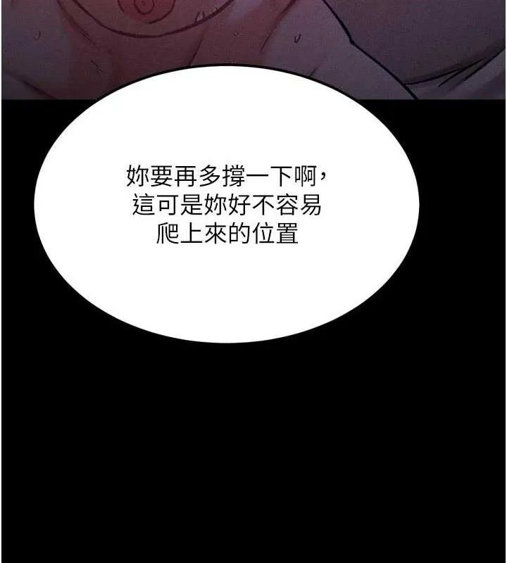 選手村:母豬調教第40話-同時插入兩個洞&hellip;