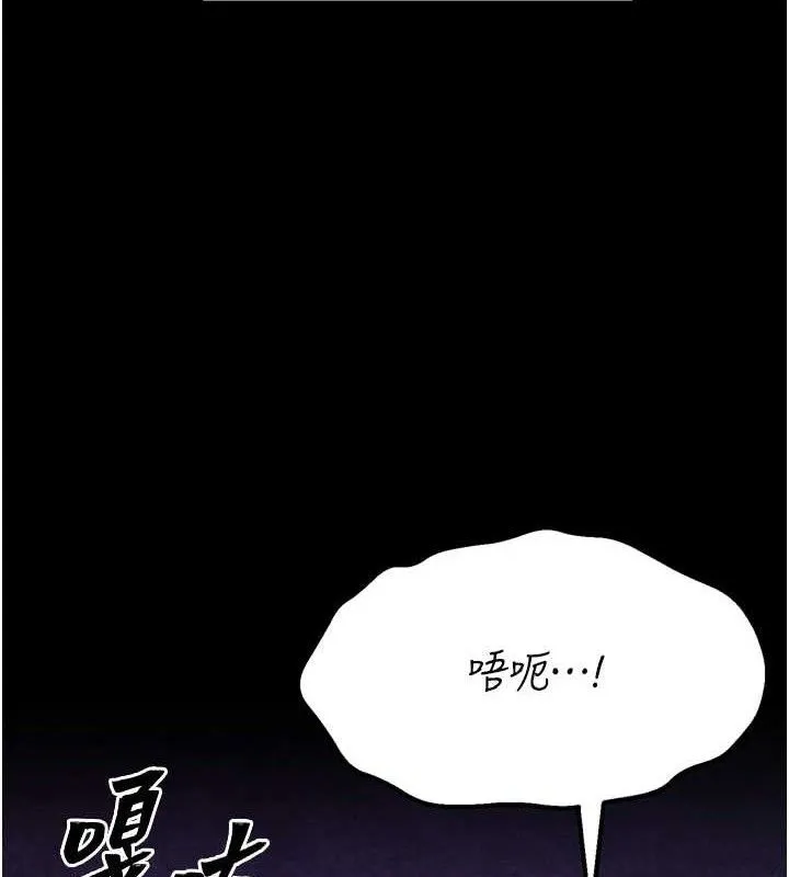 选手村:母猪调教-第40話-同時插入兩個洞… - 图片 35