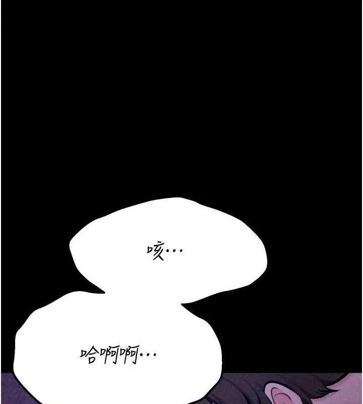 選手村:母豬調教第40話-同時插入兩個洞&hellip;