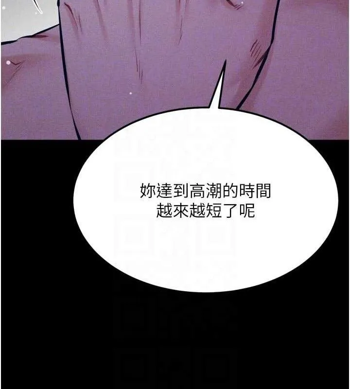 选手村:母猪调教-第40話-同時插入兩個洞… - 图片 57